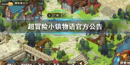 调兵遣将飞机打击