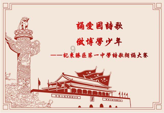 10种植物的传播方式游戏画面