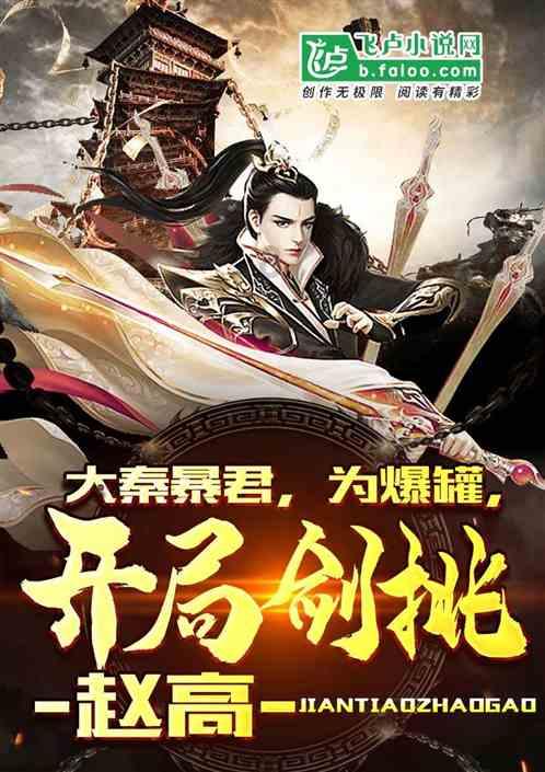 【青眼看非遗】从舞台到讲台——高甲戏（柯派）传承人张白云的戏曲人生路